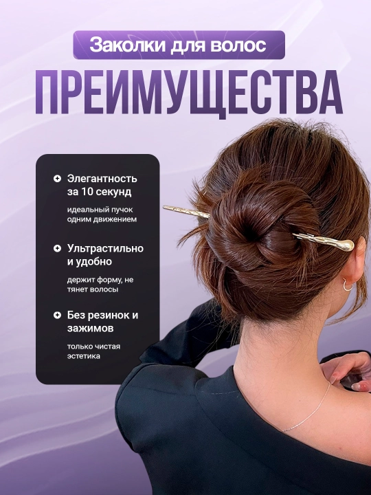 Заколка для волос Кандзаси, японская палочка для укладки волос канзаши, китайская шпилька