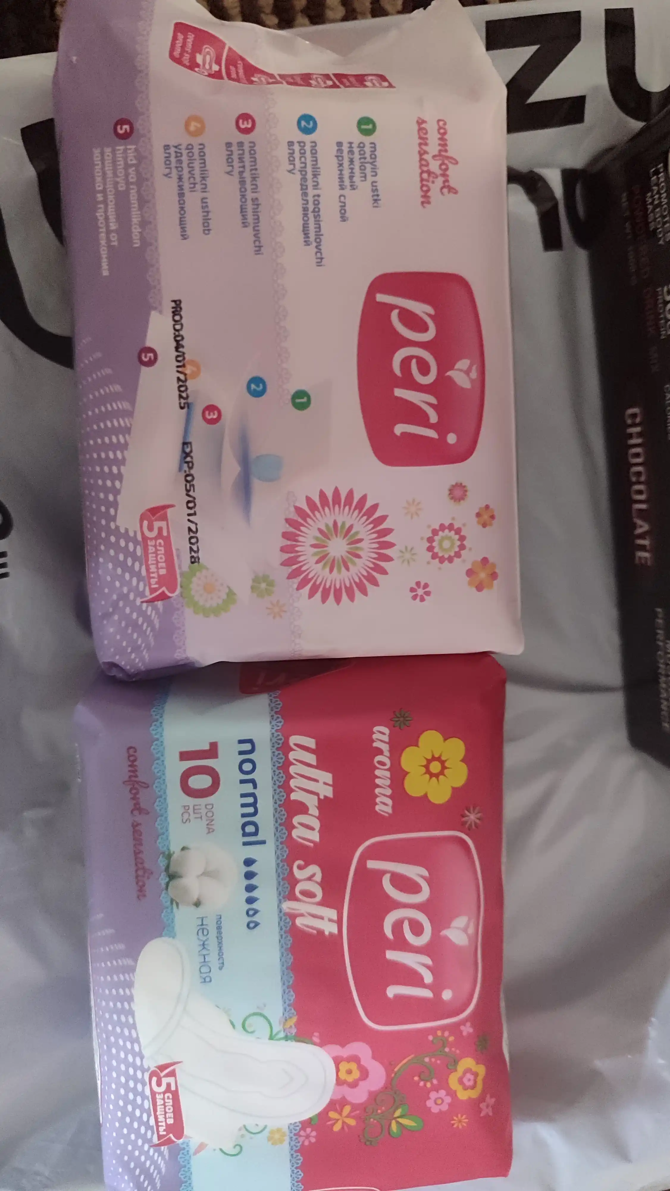 Прокладки Peri Ultra Soft, 4 капли, 10 шт