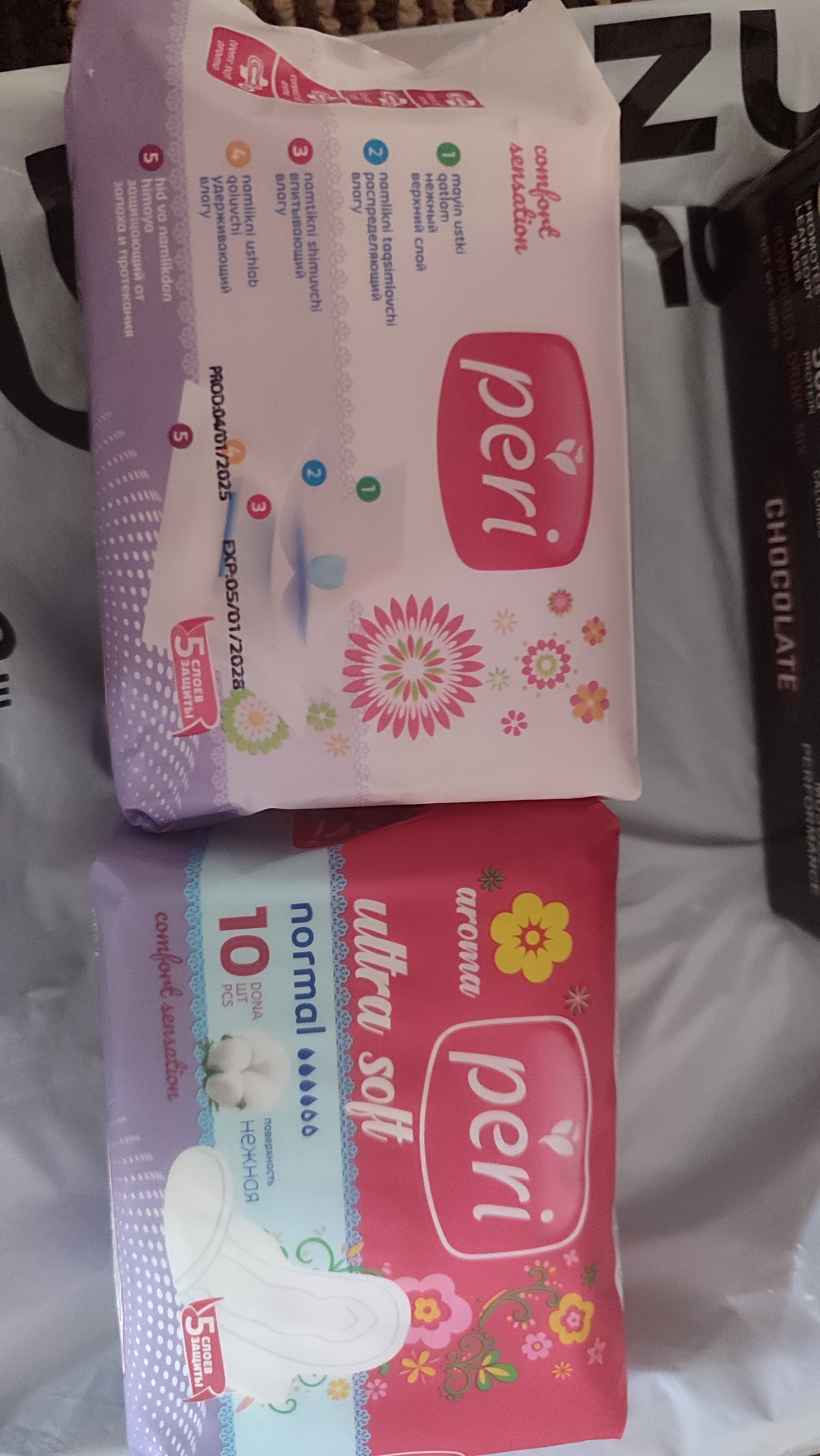 Прокладки Peri Ultra Aroma Normal Soft, 4 капли, 10 шт