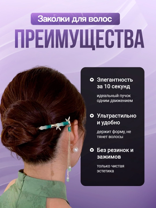 Заколка для волос Кандзаси, японская палочка для укладки волос канзаши, китайская шпилька