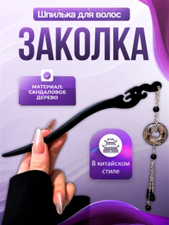 Бронзовый