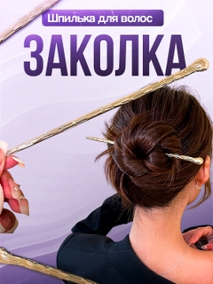 Карамельный