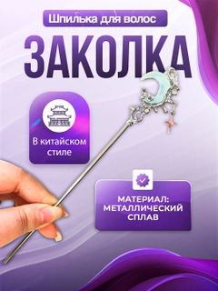 Зеленый