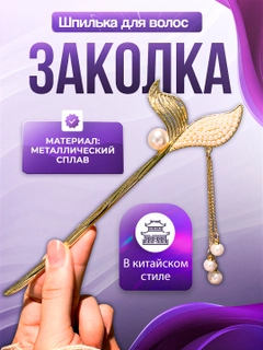 Золотистый хаки