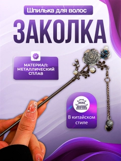 Горчичный