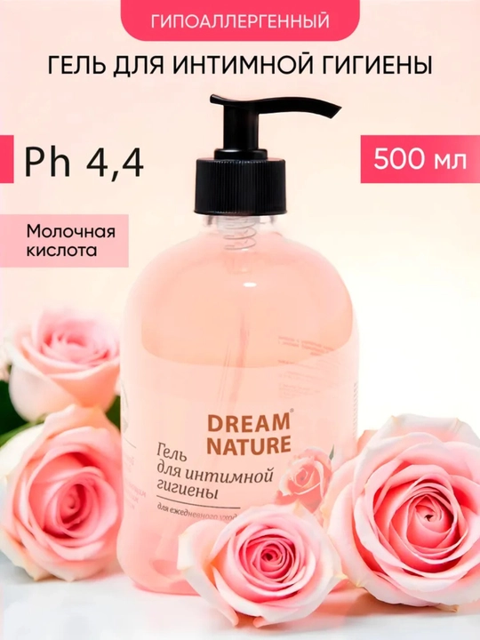 Dream Nature Intim gigiena geli pH 4,4 sut kislotasi va namlovchi vitamin kompleksi, 500ml