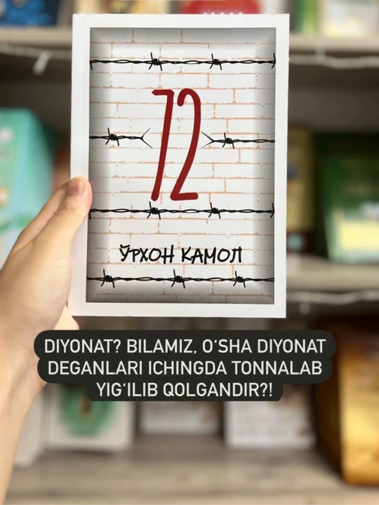 72 Kamera - Qissa va hikoyalar - O'rxon Kamol