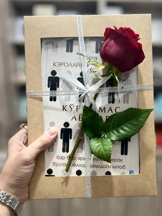 Ko'rinmas ayollar - Kerolayin Kriado Peres - Ijtimoiy, ilmiy-ommabop nashr