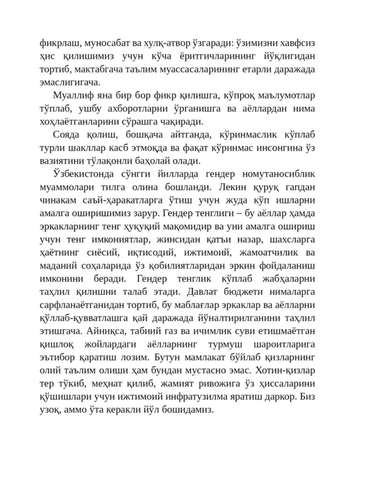 Ko'rinmas ayollar - Kerolayin Kriado Peres - Ijtimoiy, ilmiy-ommabop nashr