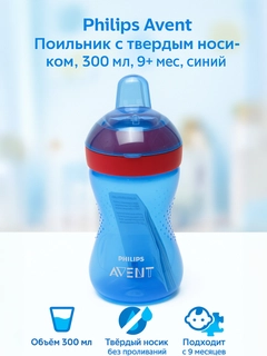 Синий