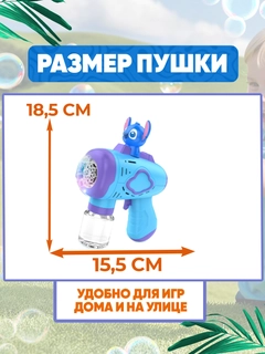 Разноцветный