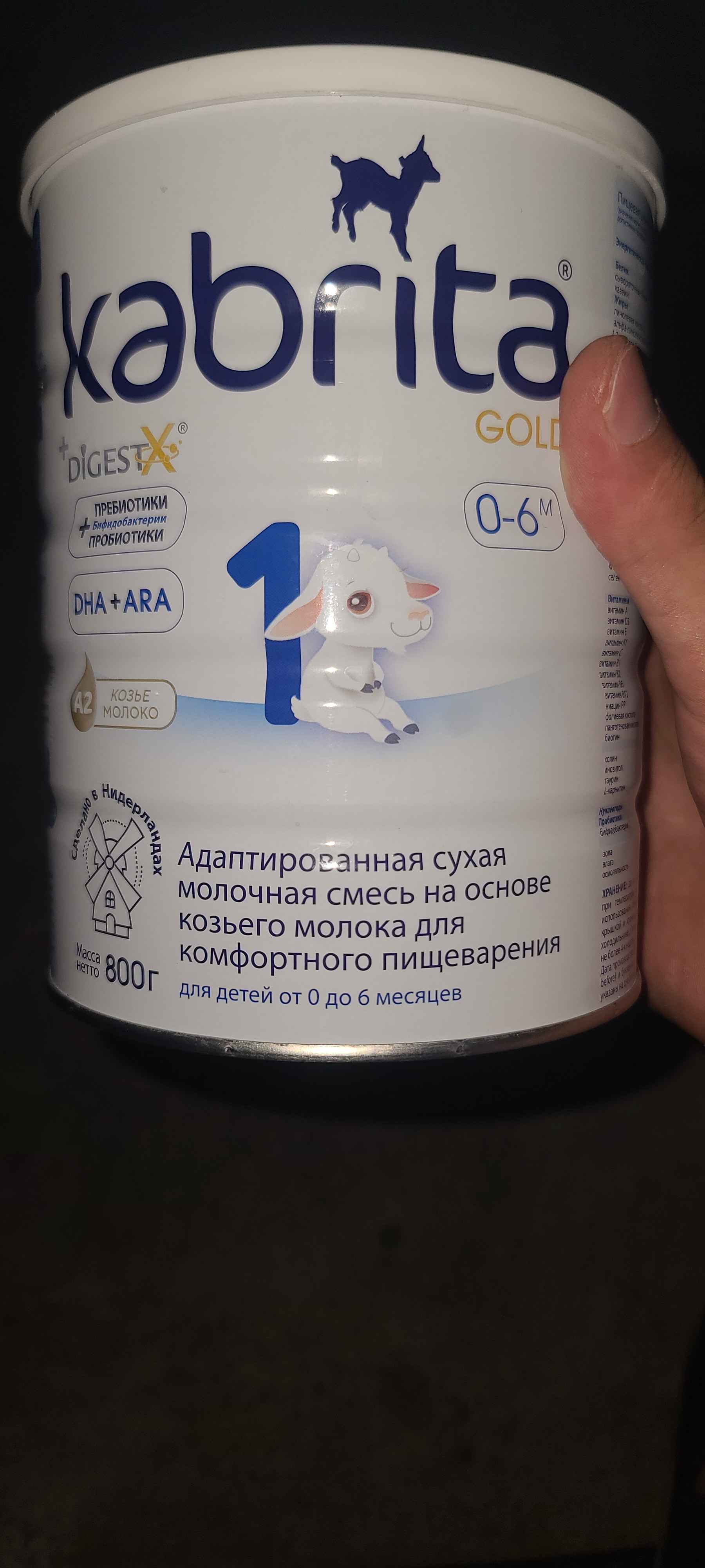 Sut aralashmasi Kabrita 2 Gold, 6 oydan boshlab, 800 gr