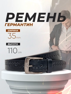 Шоколадный