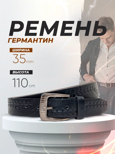 Мужской ремень, черный, классический — KAMARCH-KARPAN-ШОКОЛ