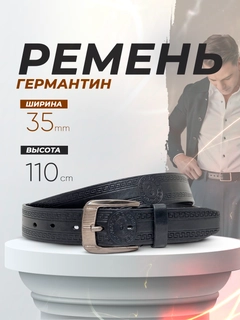 Черное стекло