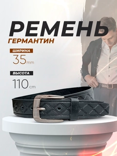 Черный