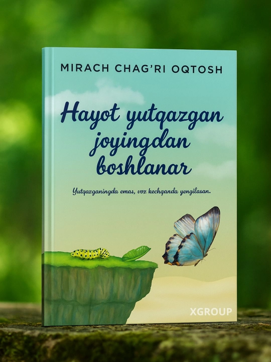 Ўзингга хуш келдинг / Ҳаёт ютқазган жойингдан бошланар — Мирач Чағри Оқтош - 