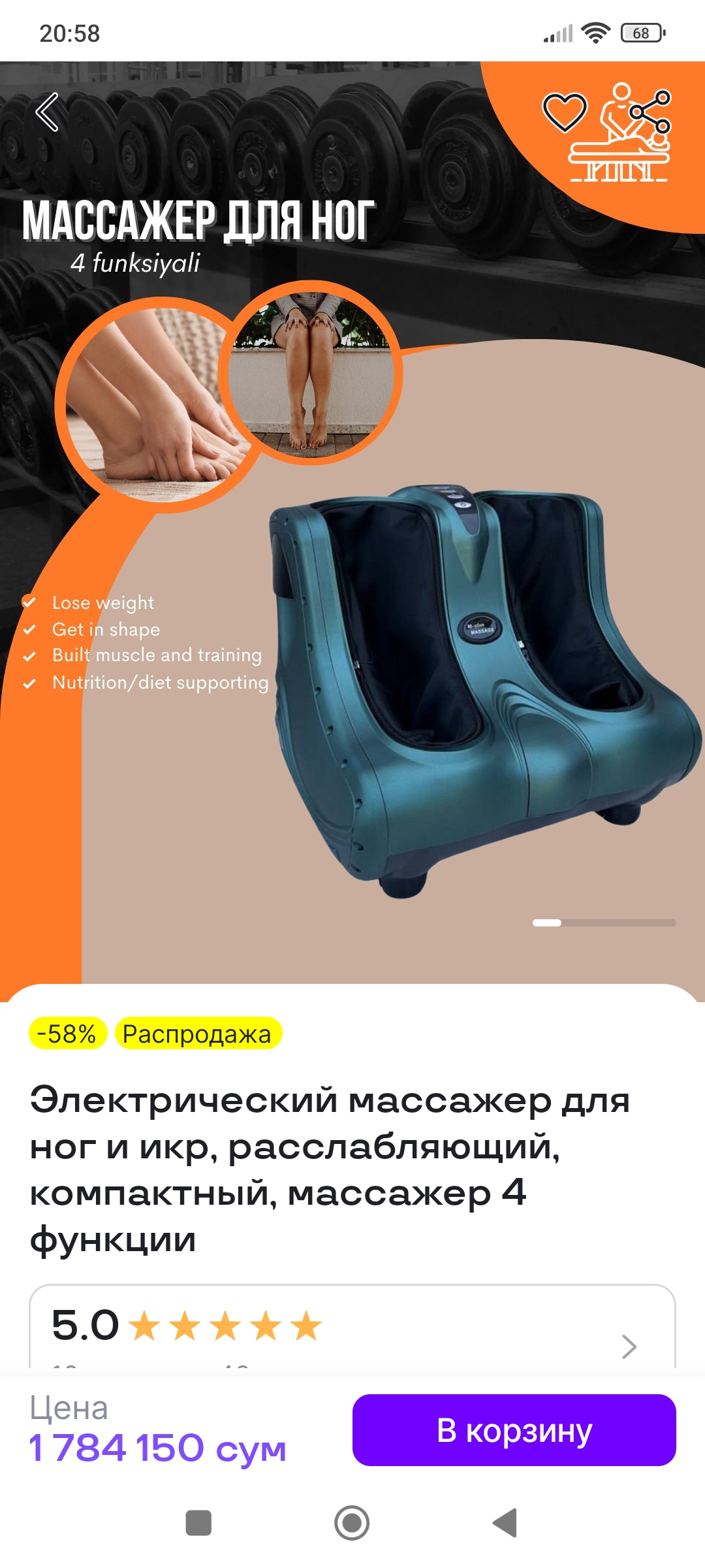 Электрический массажер для ног и икр, расслабляющий, компактный, массажер 4 функции