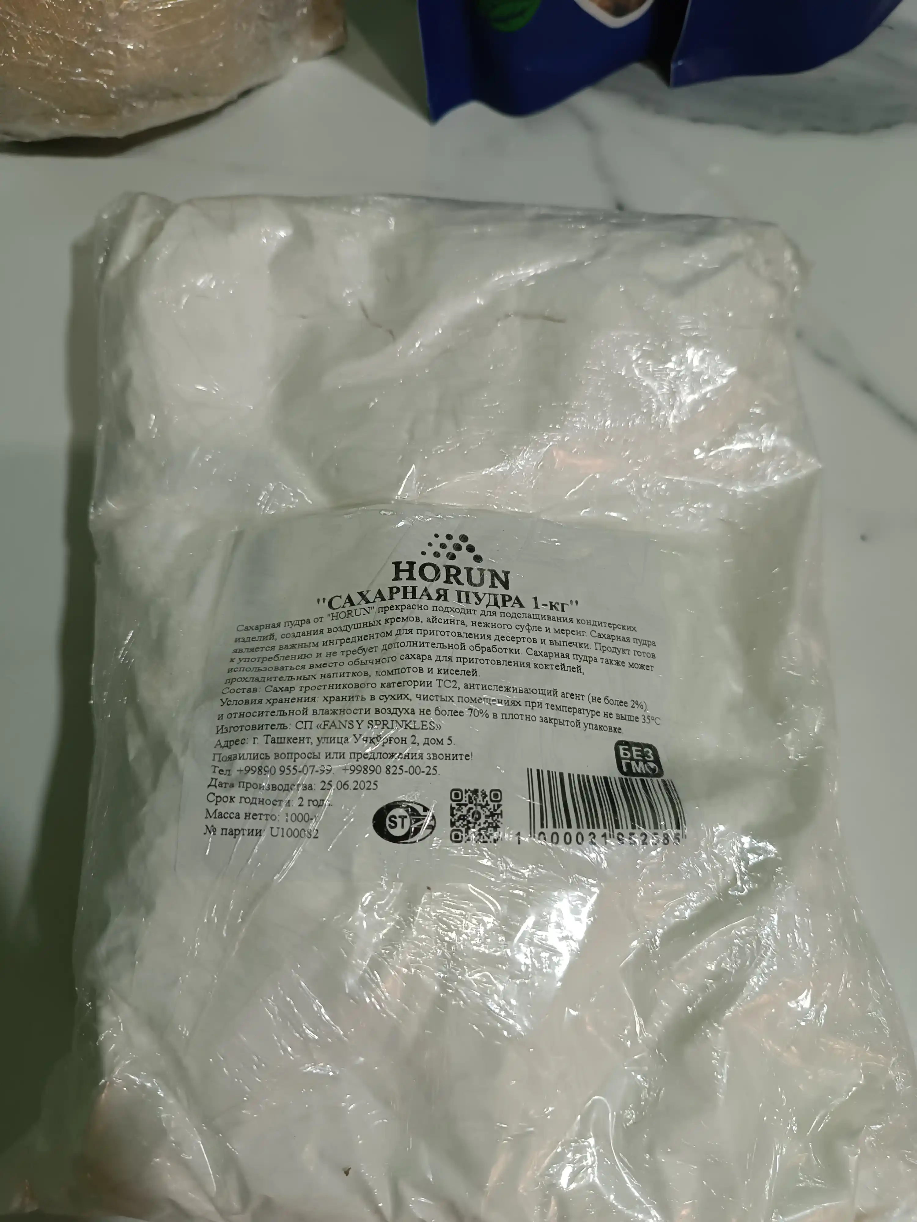 Shakar upasi "Horun" dan, 1 kg