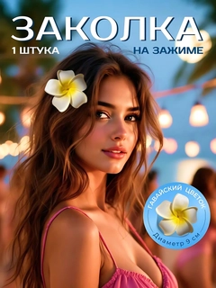 Лимонный
