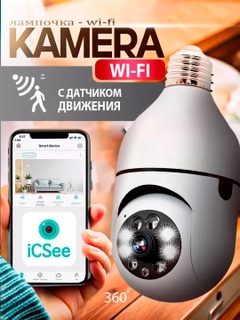 Белый