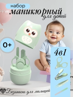 Бирюзовый