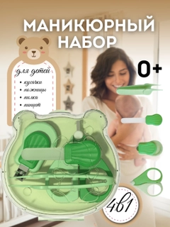 Бирюзовый