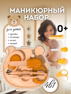 Светло-жёлтый