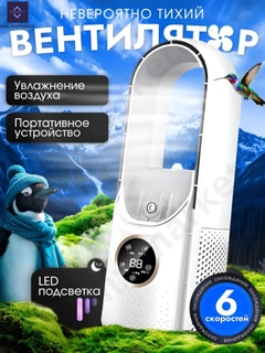 Белый