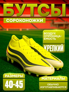Желтый