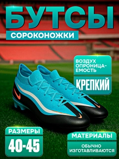 Голубой