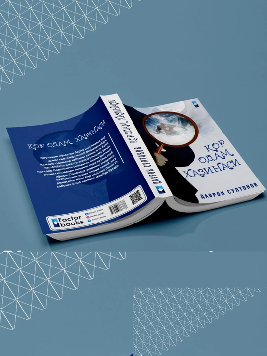 Qor odam xainasi - Sarguzasht roman - Davron Sultonov - 