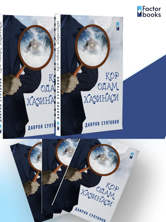 Qor odam xainasi - Sarguzasht roman - Davron Sultonov