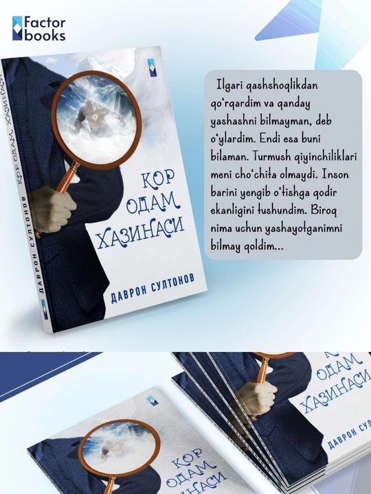 Qor odam xainasi - Sarguzasht roman - Davron Sultonov