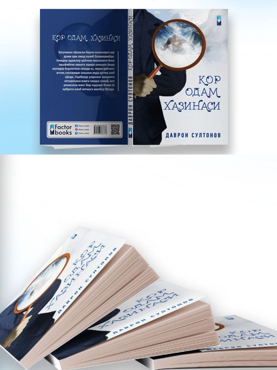 Qor odam xainasi - Sarguzasht roman - Davron Sultonov