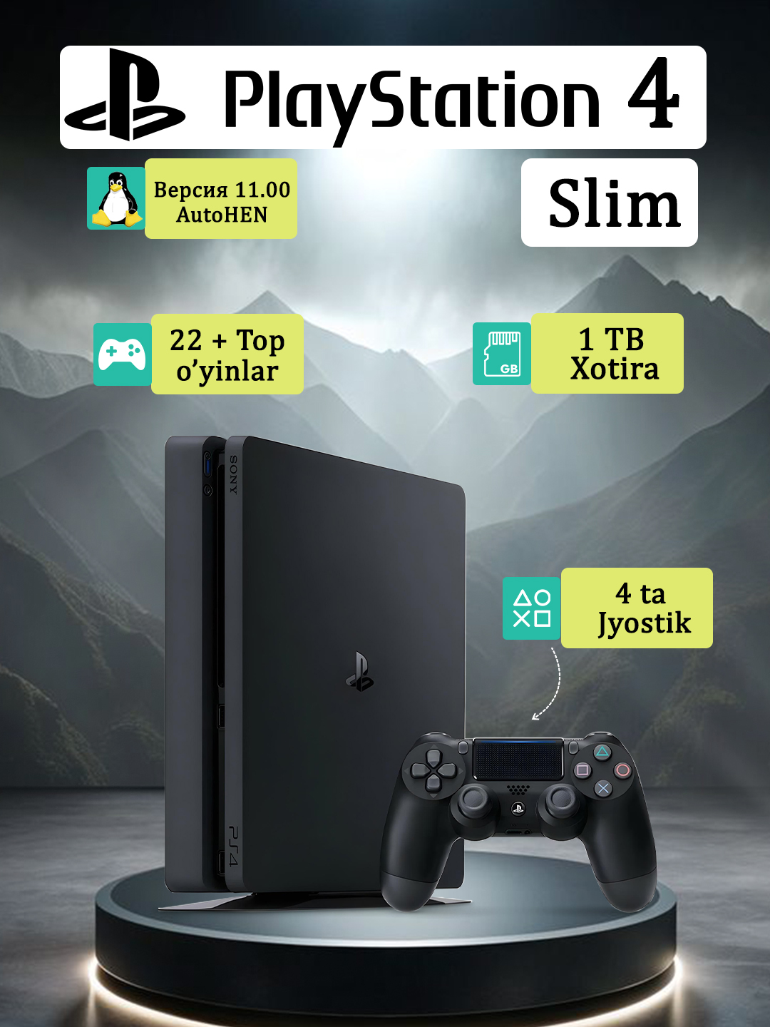 Игровая приставка PS4, Sony Playstation 4 Slim, версия 11.00, 4 шт Dualshok, 26 игр - 