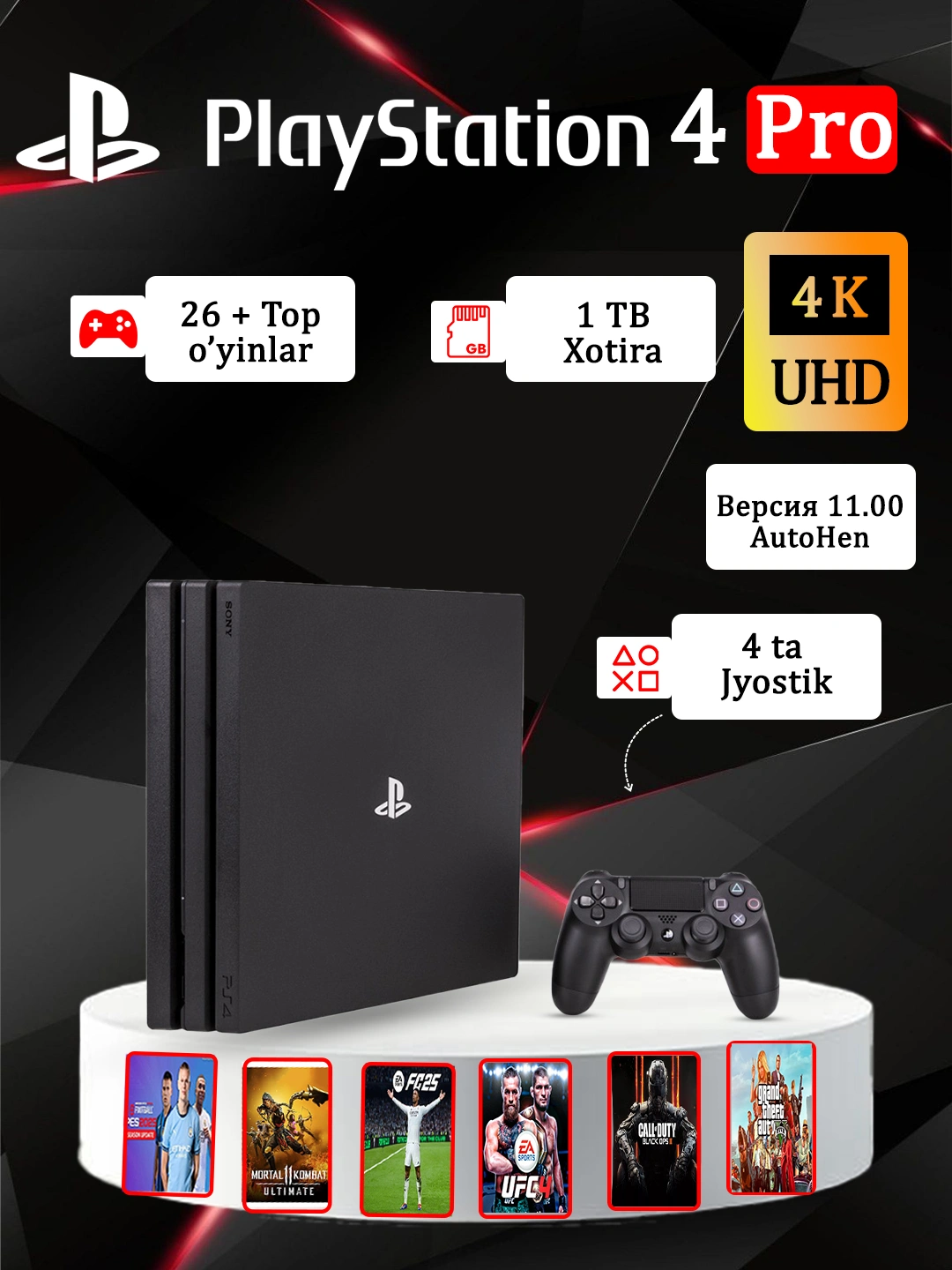 Игровая приставка PS4, Sony Playstation 4 Pro, версия 11.00, 4 шт Dualshok, 25 игр за 5750000 сум со скидкой 39%. Uzum Market