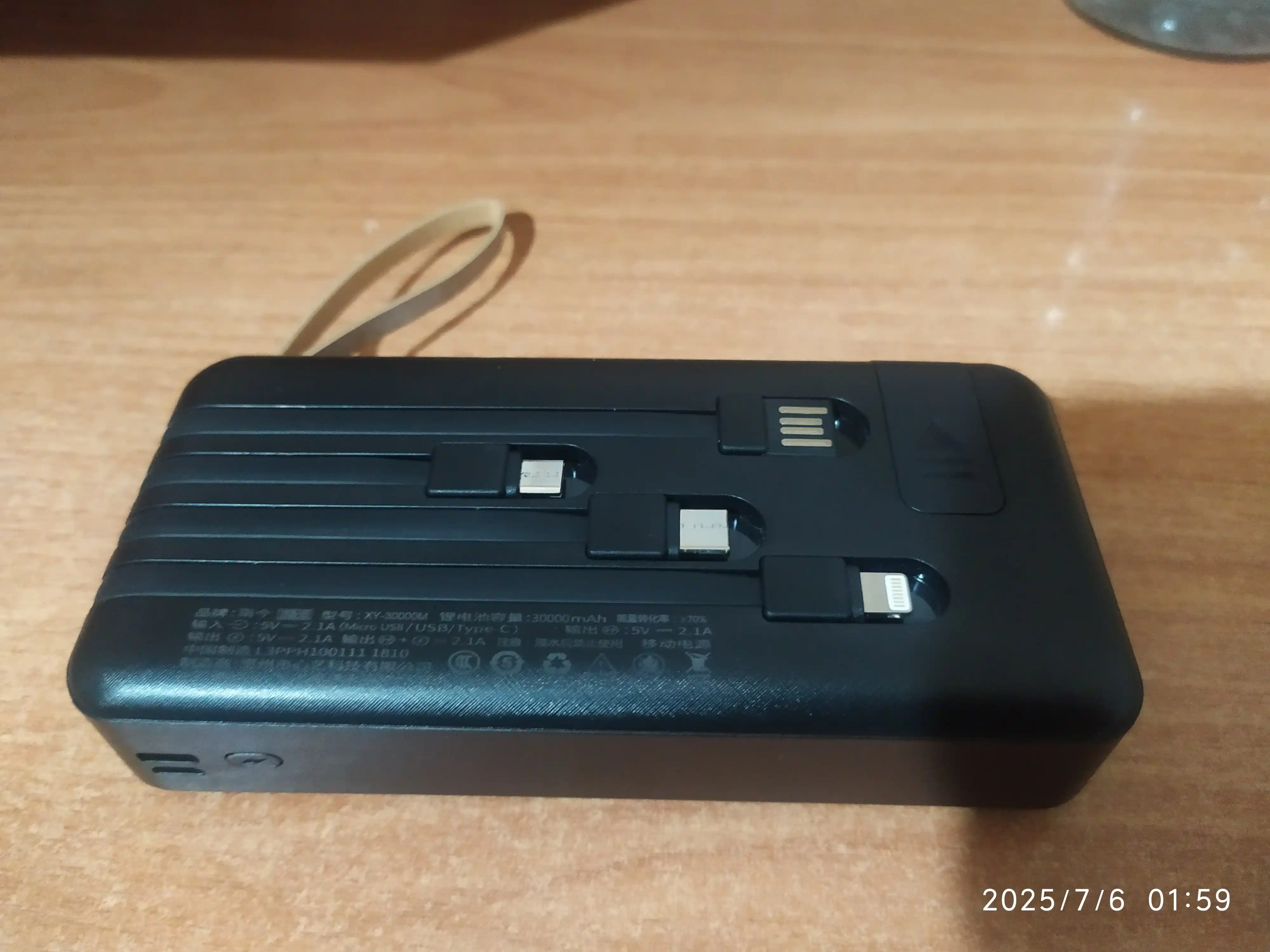 Внешний аккумулятор, power bank, батарея 20000, 30000, для iphone android 4в1