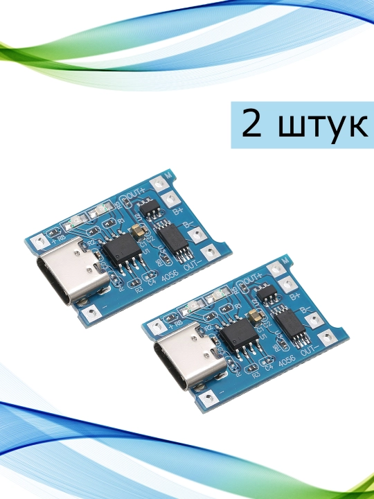 TP4056A Type-C va Micro USB litiy batareyalarini zaryadlash va himoyalash moduli - 