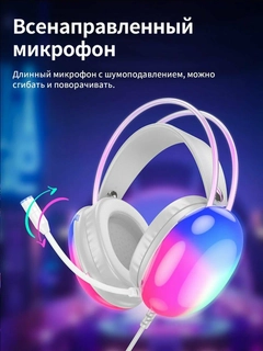 Белый