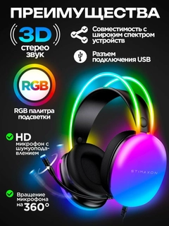 Черный