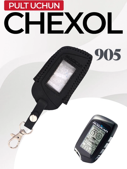Чехлы для пульта, Cobalt, Onix, Tracker, Magicar 909 / 908 / 907 / 906 / 905 / 903 / 101 — AUTO0-ATO0073-ЧЕРНСТЕ