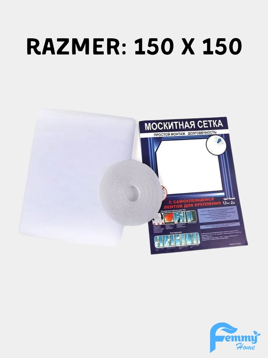 Deraza uchun hasharotlarga qarshi moskit to‘ri, 150x150 sm