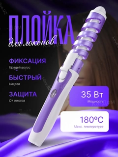 Lavanda