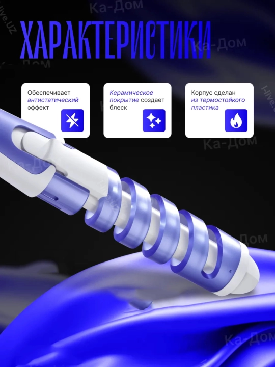 Professional aylanuvchi ployka jingalaklar uchun