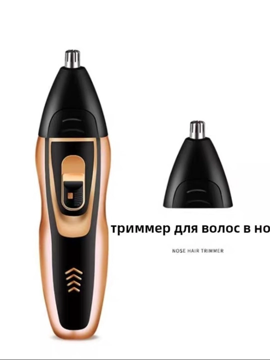 Профессиональная машинка для стрижки Geemy GM-6050, 566, 5950