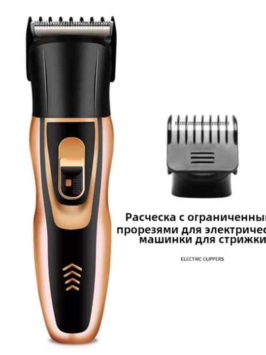 Профессиональная машинка для стрижки Geemy GM-6050, 566, 5950