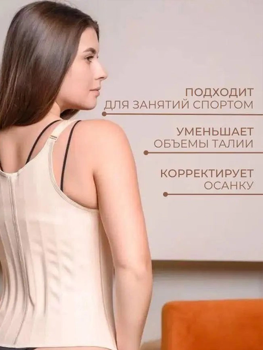Lateks korset, bandaj, ozdiruvci fitnes korseti, Kolumbiya karset