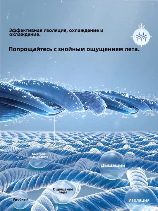 Рукава солнцезащитные, без пальцев, для автомобилиста