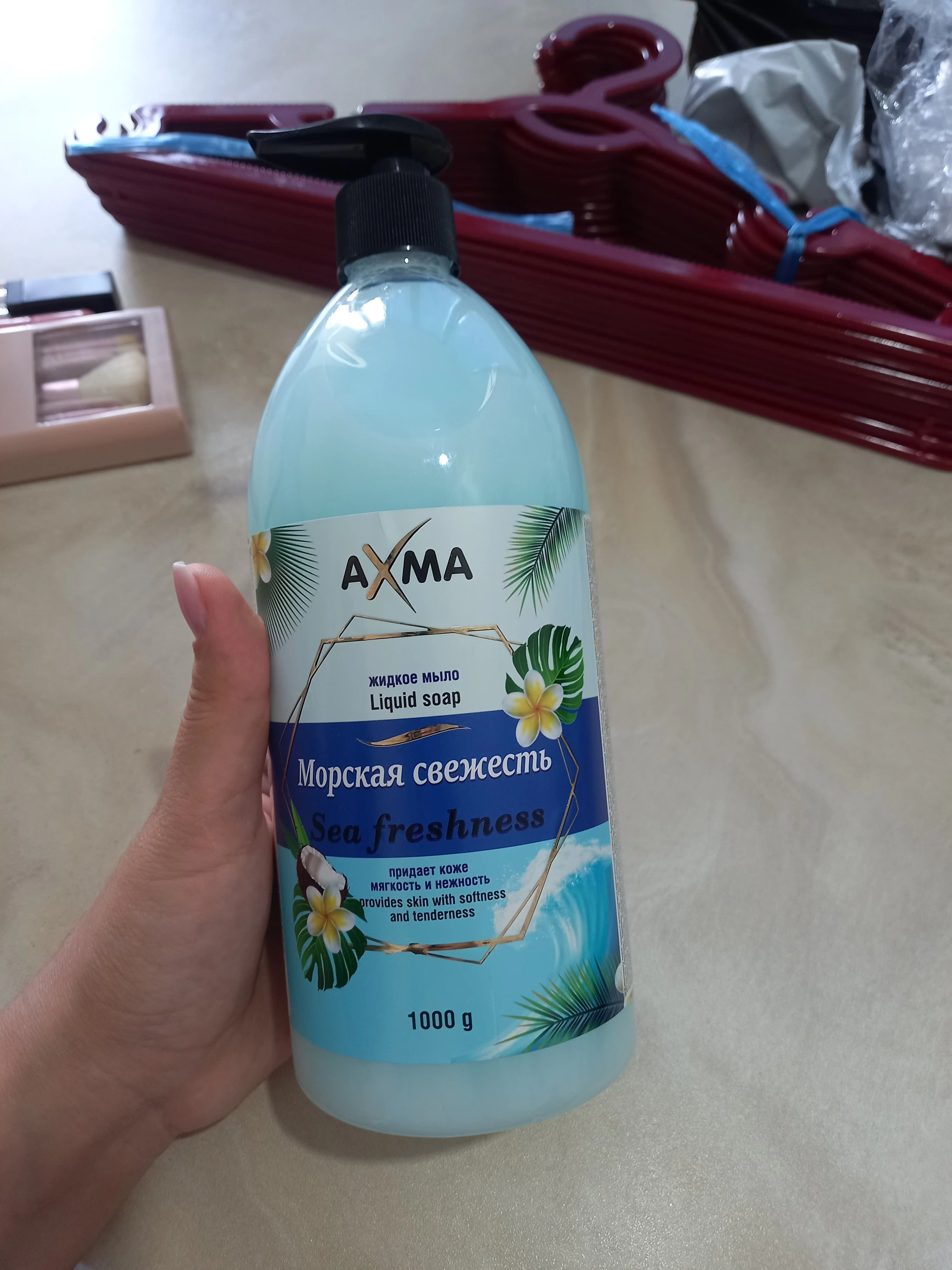 Suyuq sovun Ахма, Dengiz yangiligi, 1 kg